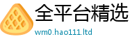2025精准资料大全免费则7777788888管家婆凤凰网查一下云间玉箭